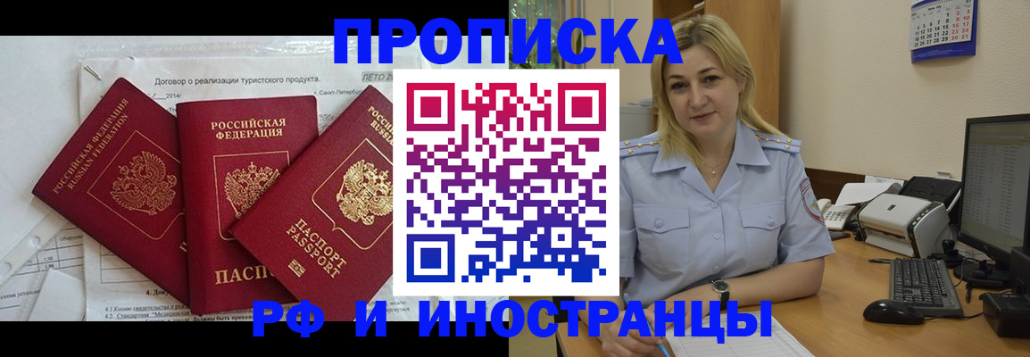 найти адрес прописки в Санкт-Петербурге
