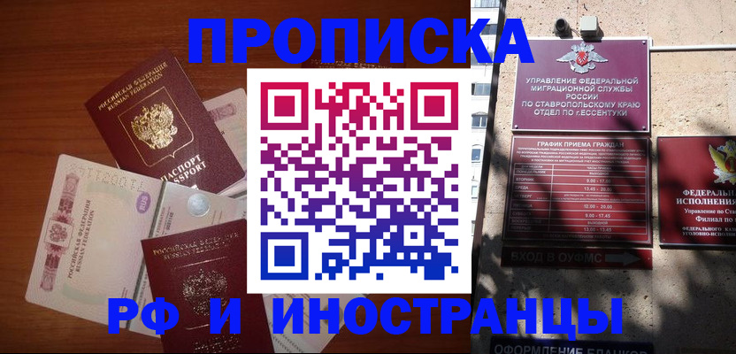 пропишу в квартире в Санкт-Петербурге